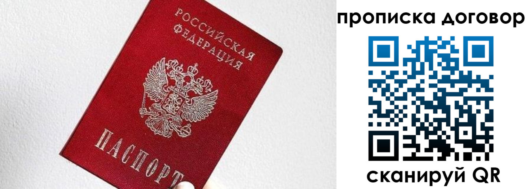 найти адрес прописки в Нязепетровске